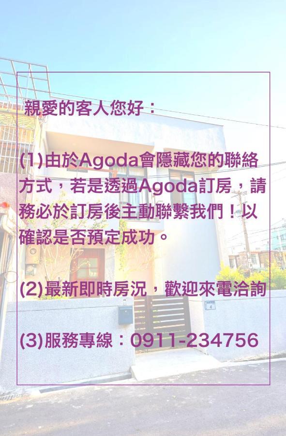 Apartamento Travel 345 Luzhu Exterior foto